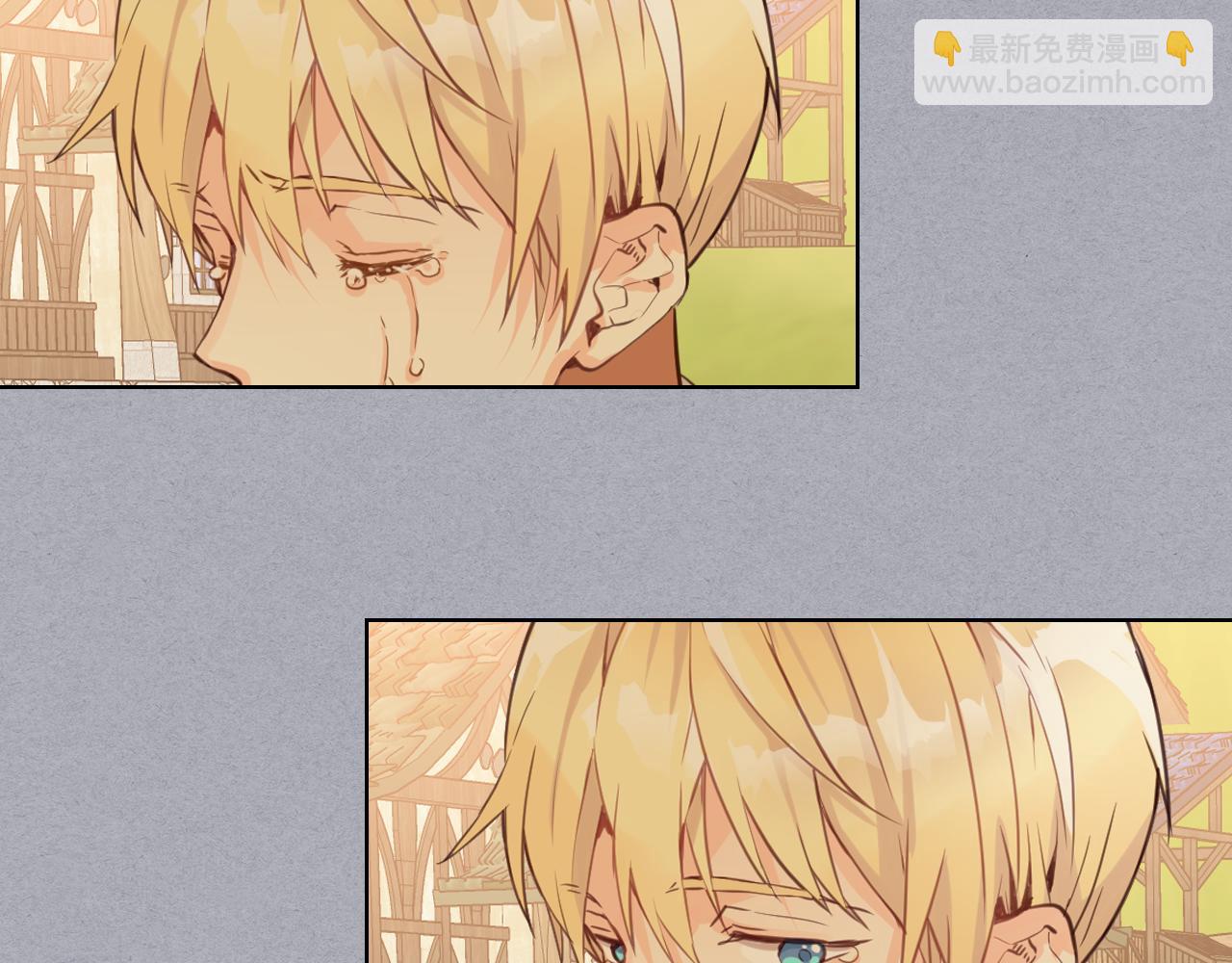 我是你的女兒嗎？ - 第62話 你是誰？(1/3) - 1