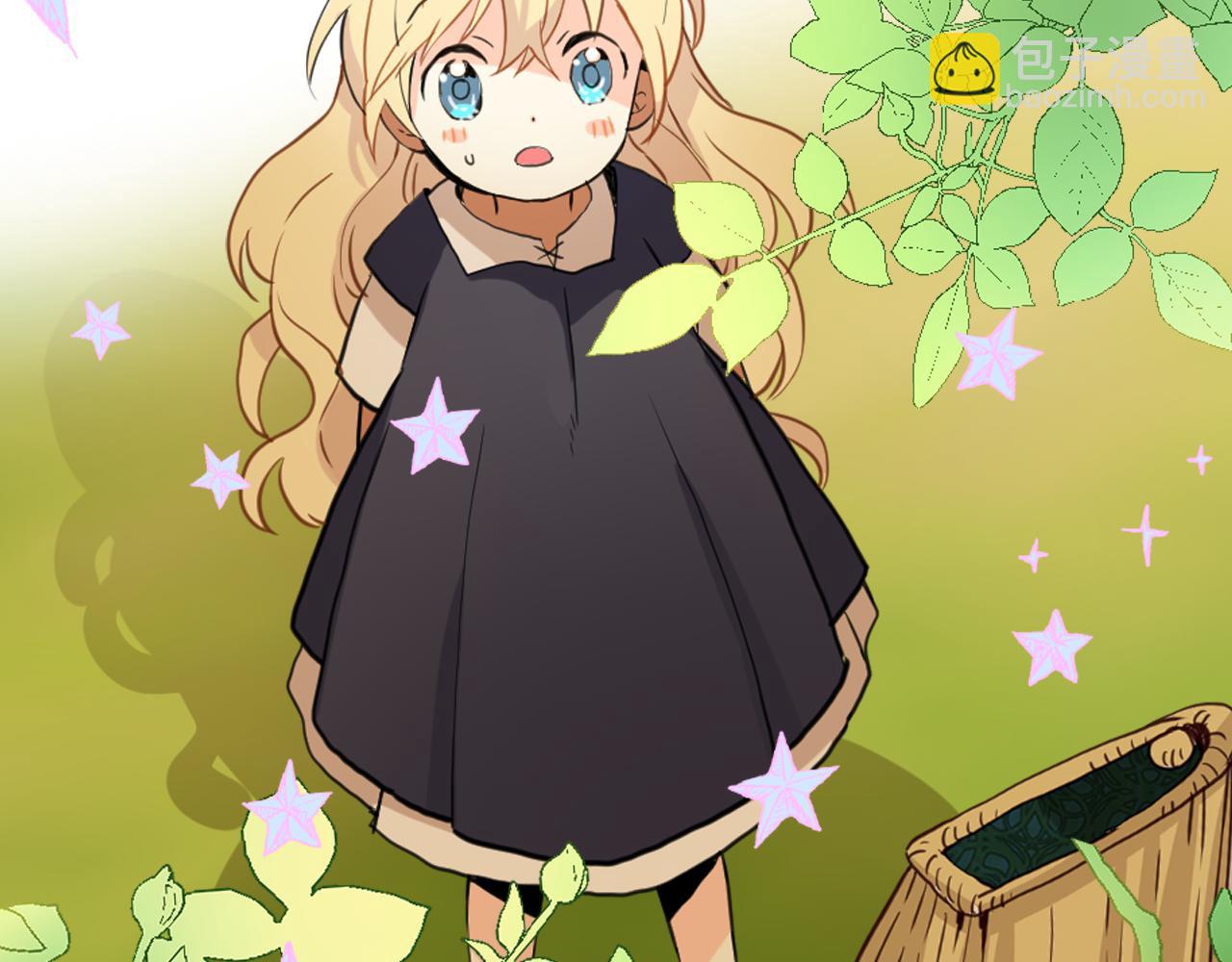 我是你的女兒嗎？ - 第62話 你是誰？(1/3) - 3