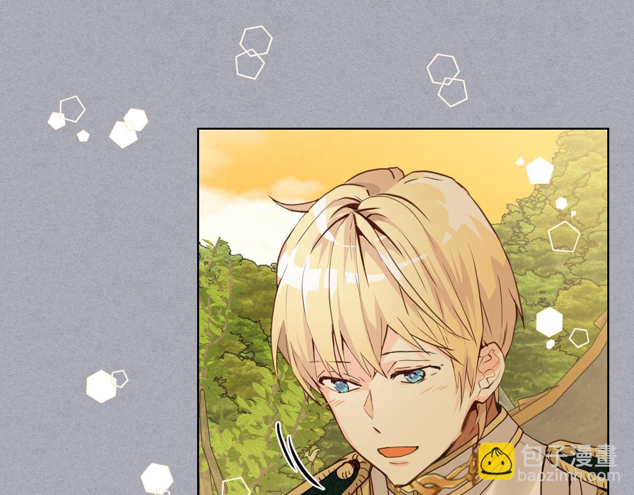 我是你的女兒嗎？ - 第62話 你是誰？(1/3) - 8