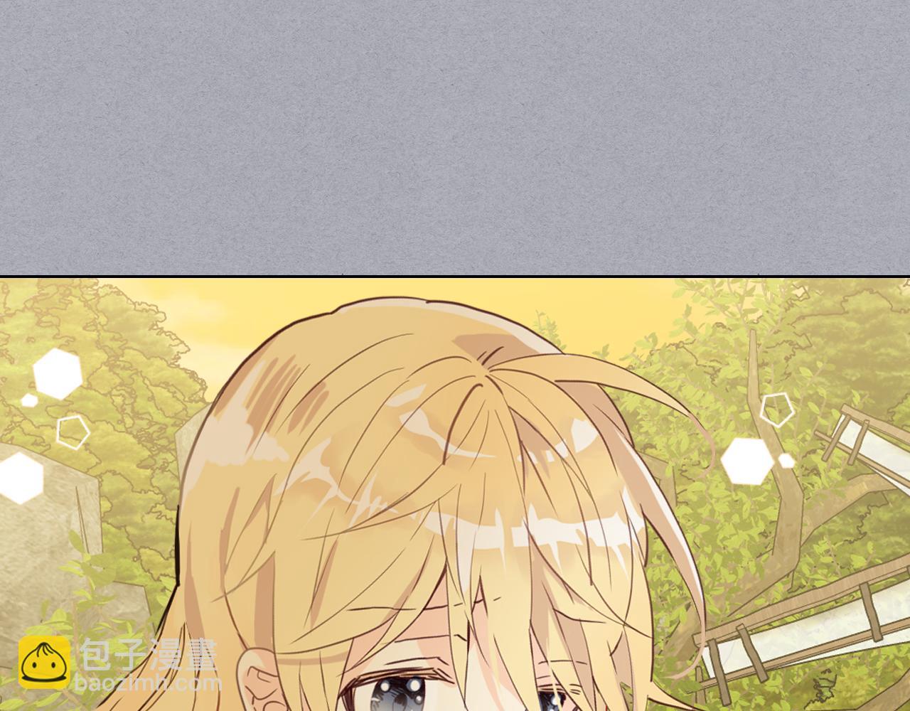 我是你的女兒嗎？ - 第62話 你是誰？(1/3) - 5