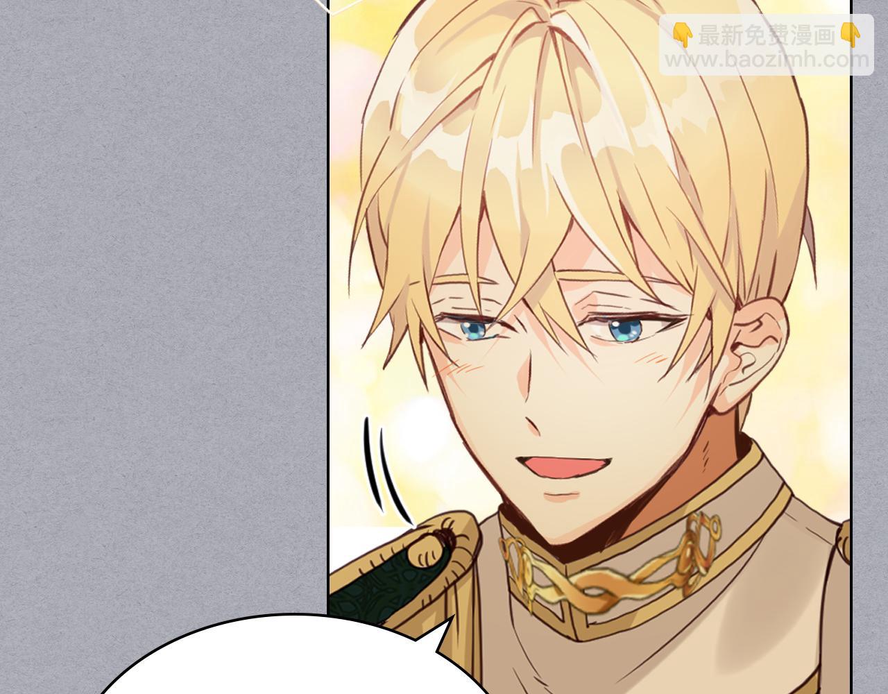 我是你的女兒嗎？ - 第62話 你是誰？(1/3) - 5