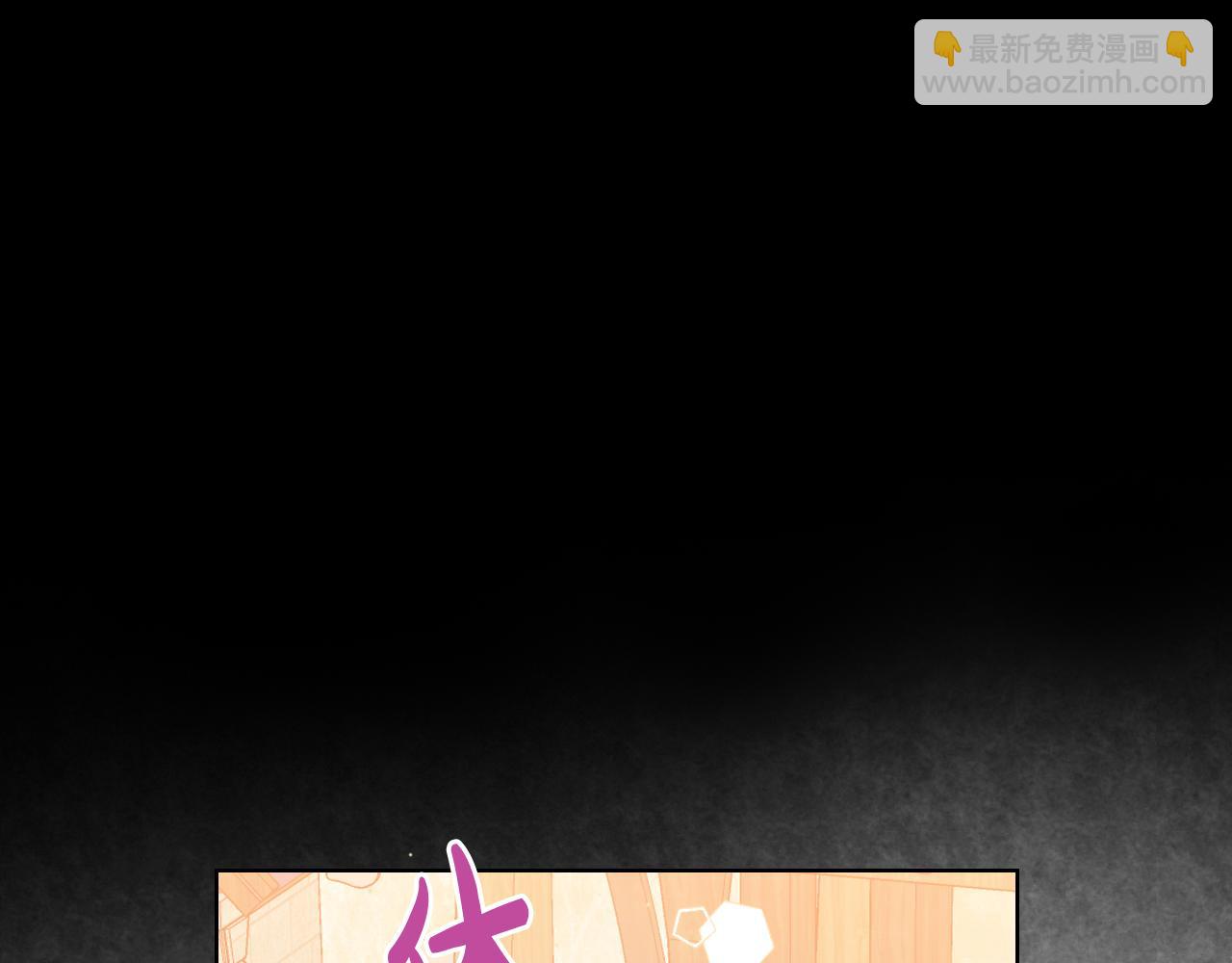 我是你的女兒嗎？ - 第62話 你是誰？(1/3) - 5