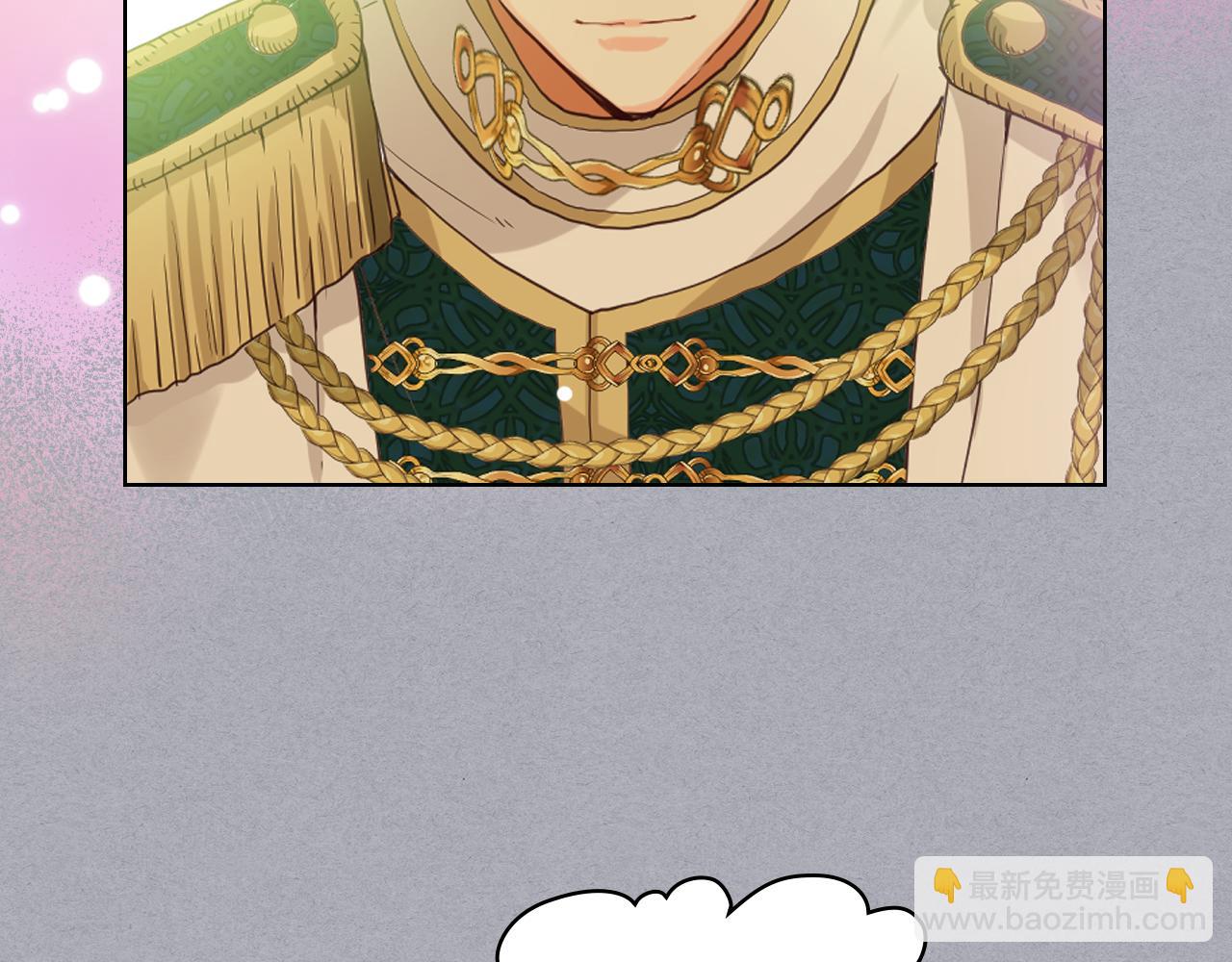 我是你的女兒嗎？ - 第62話 你是誰？(2/3) - 5