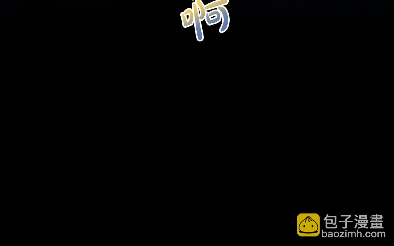 我是你的女兒嗎？ - 第62話 你是誰？(2/3) - 3