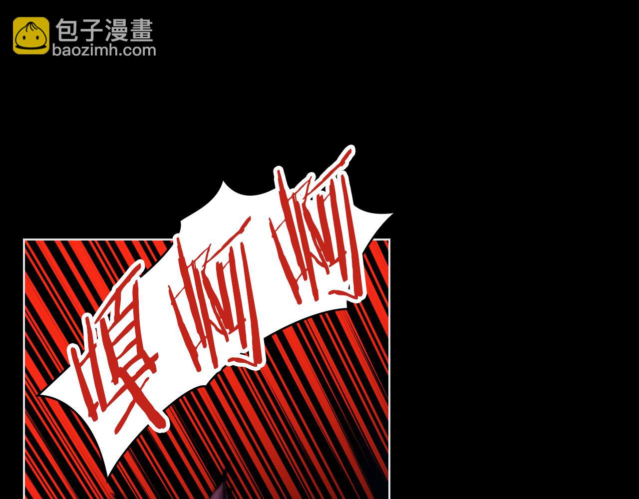 我是你的女兒嗎？ - 第62話 你是誰？(2/3) - 5