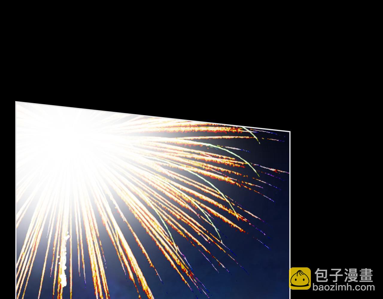 我是你的女兒嗎？ - 第62話 你是誰？(2/3) - 4