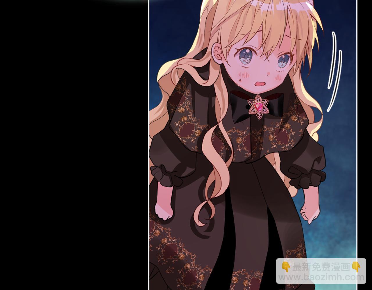 我是你的女兒嗎？ - 第62話 你是誰？(2/3) - 7