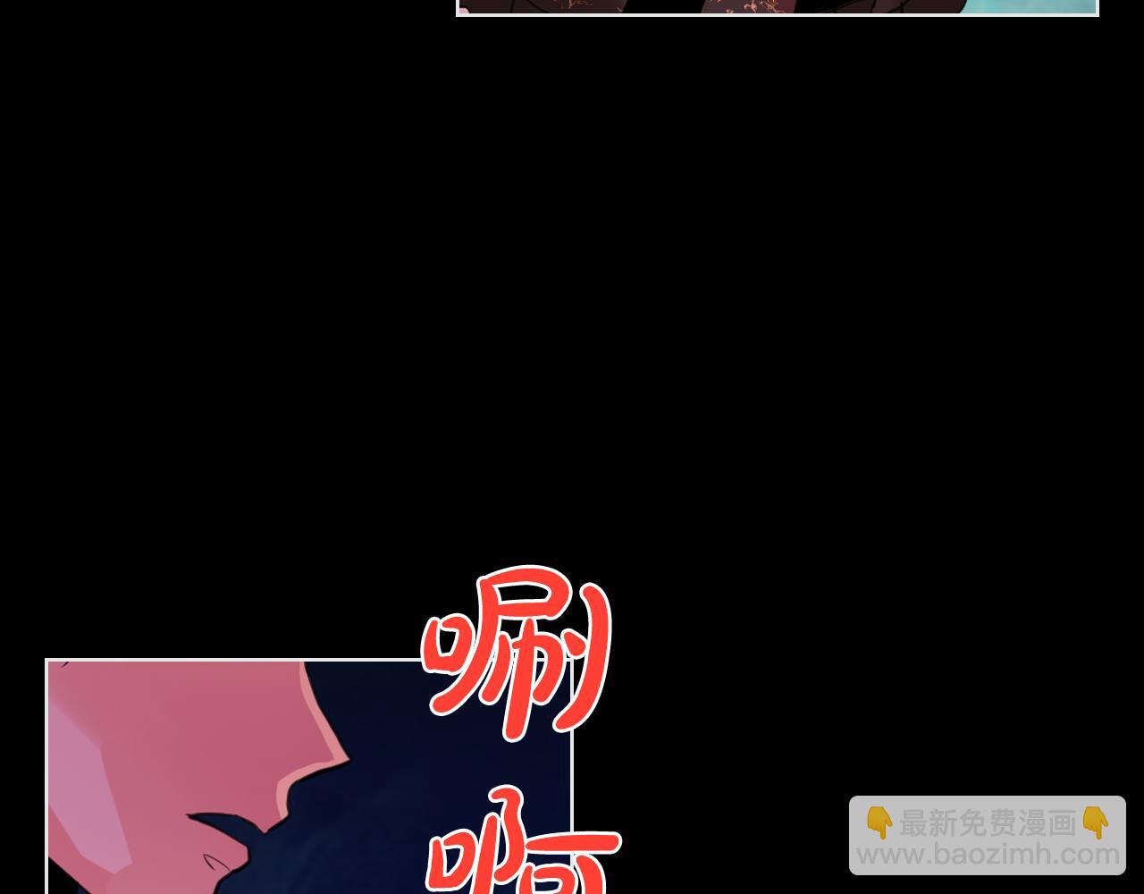 我是你的女兒嗎？ - 第62話 你是誰？(2/3) - 8