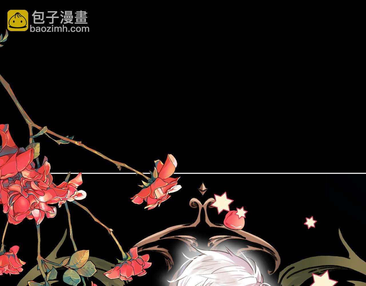 我是你的女兒嗎？ - 第62話 你是誰？(2/3) - 2