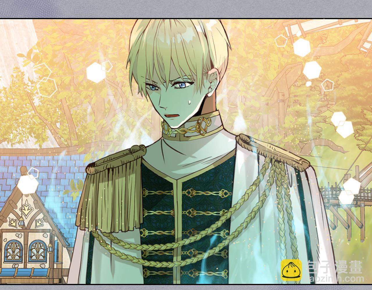 我是你的女兒嗎？ - 第62話 你是誰？(1/3) - 8