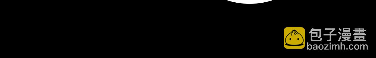 我是你的女兒嗎？ - 第62話 你是誰？(2/3) - 2