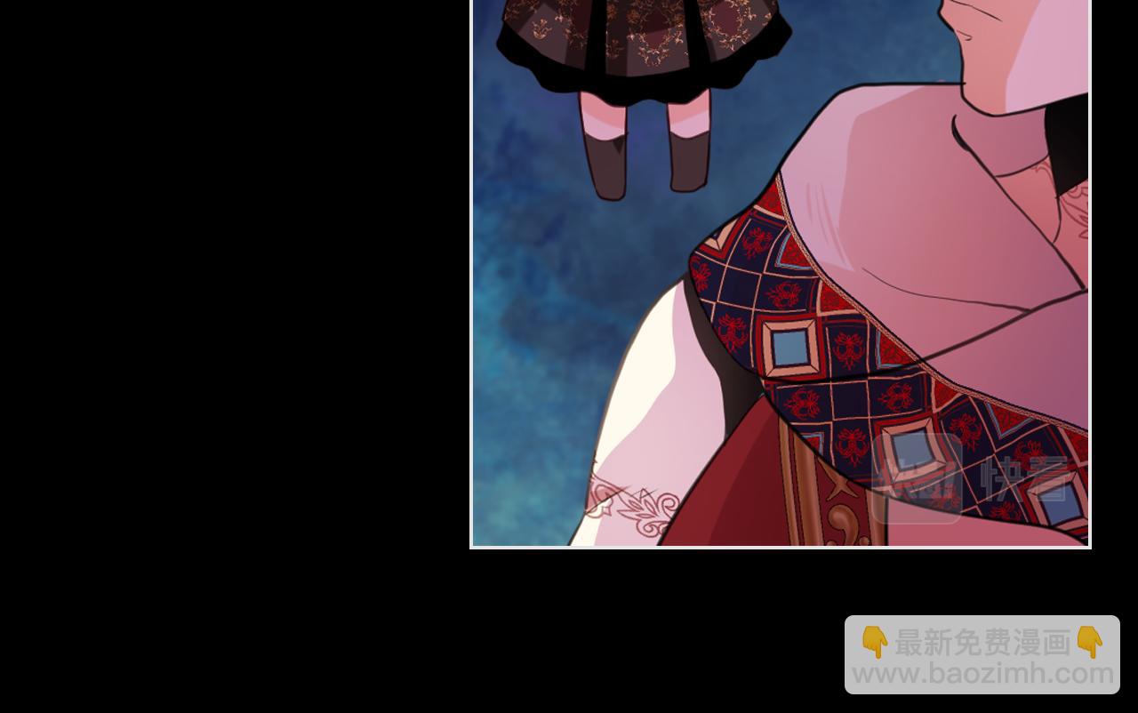 我是你的女兒嗎？ - 第62話 你是誰？(2/3) - 4