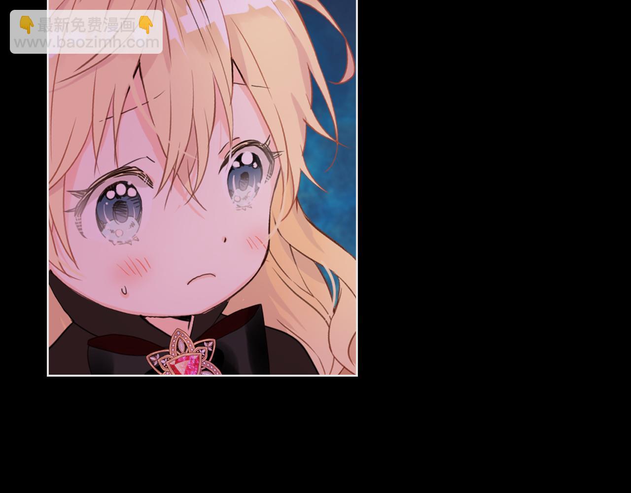 我是你的女兒嗎？ - 第62話 你是誰？(2/3) - 6