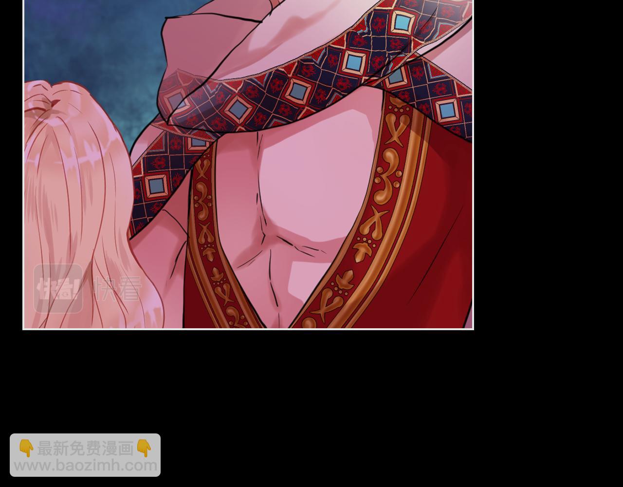 我是你的女兒嗎？ - 第62話 你是誰？(2/3) - 8