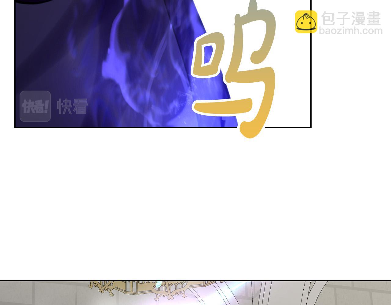 我是你的女兒嗎？ - 第64話 超會撩！(1/4) - 2