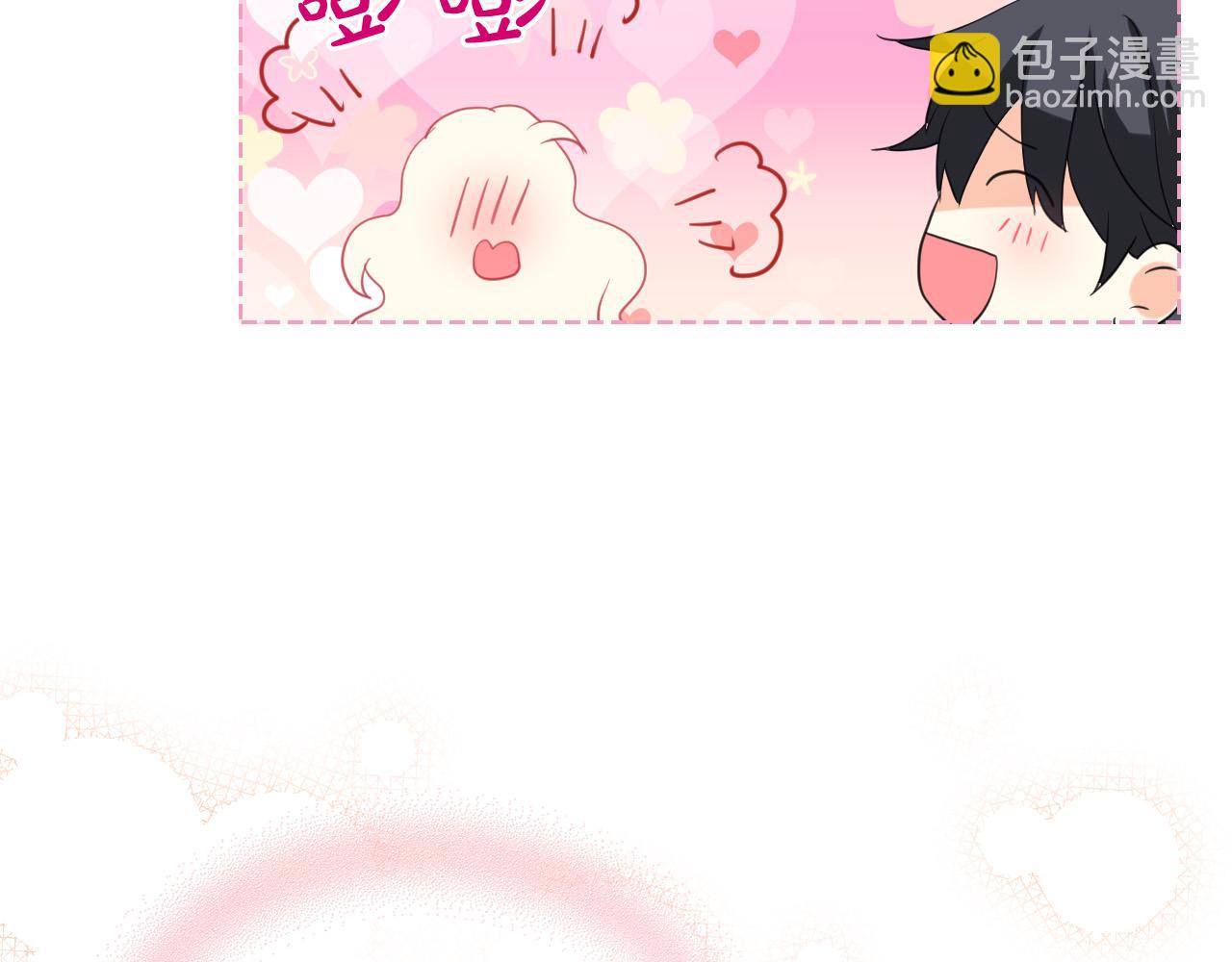 我是你的女兒嗎？ - 第64話 超會撩！(3/4) - 7