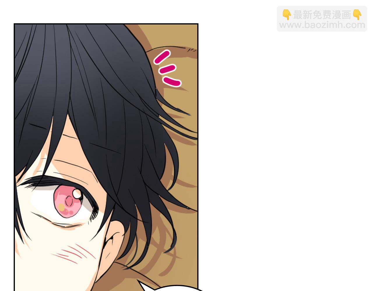 我是你的女兒嗎？ - 第64話 超會撩！(3/4) - 2