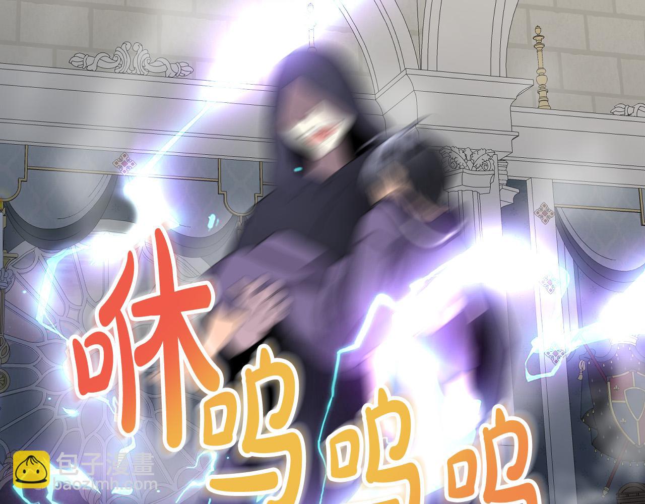 我是你的女兒嗎？ - 第64話 超會撩！(1/4) - 3