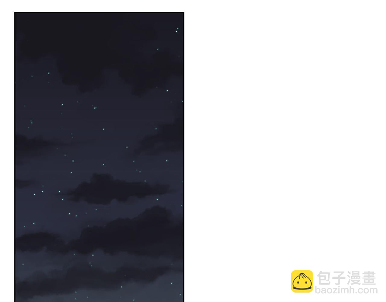 我是你的女兒嗎？ - 第64話 超會撩！(3/4) - 8