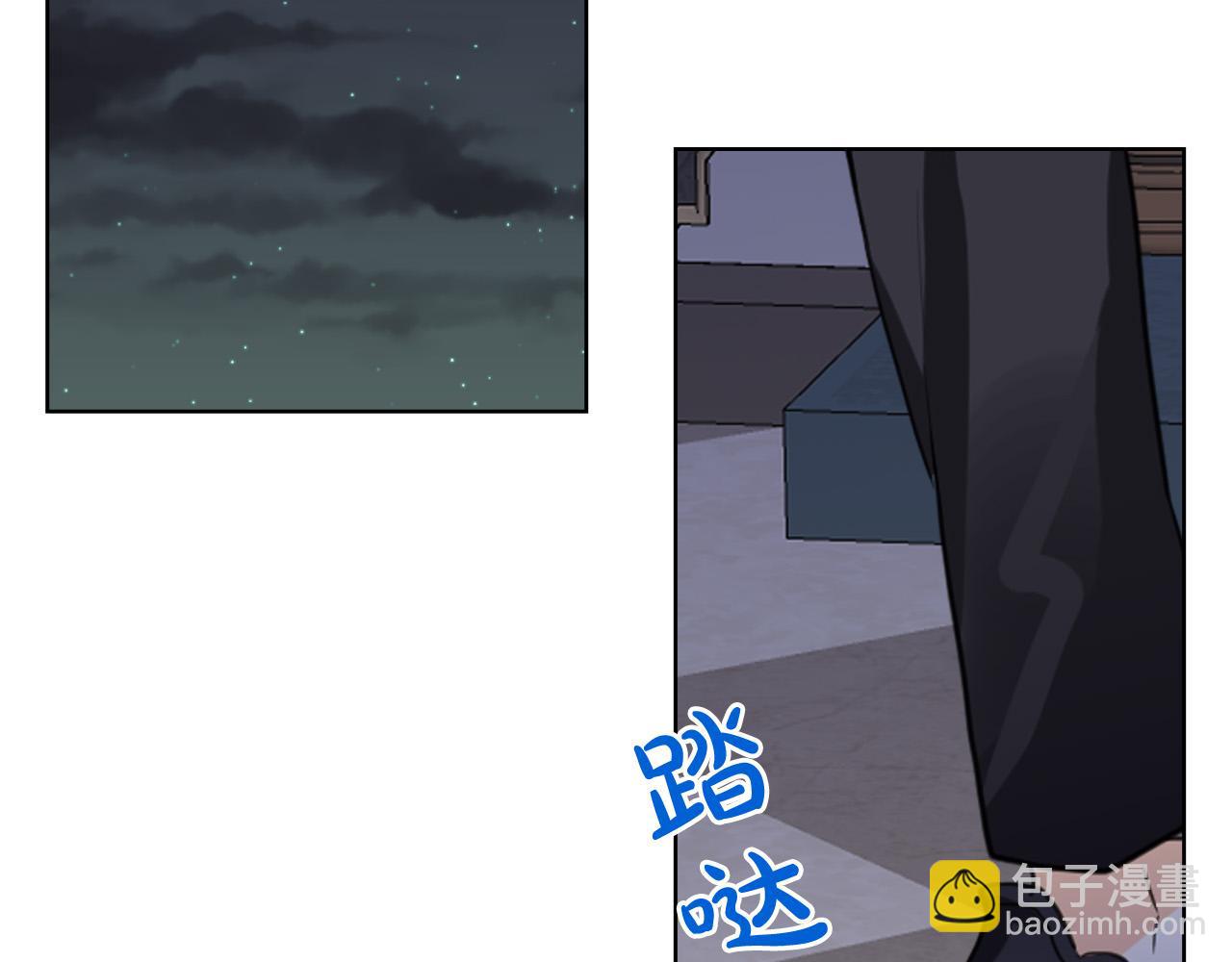 我是你的女兒嗎？ - 第64話 超會撩！(3/4) - 1