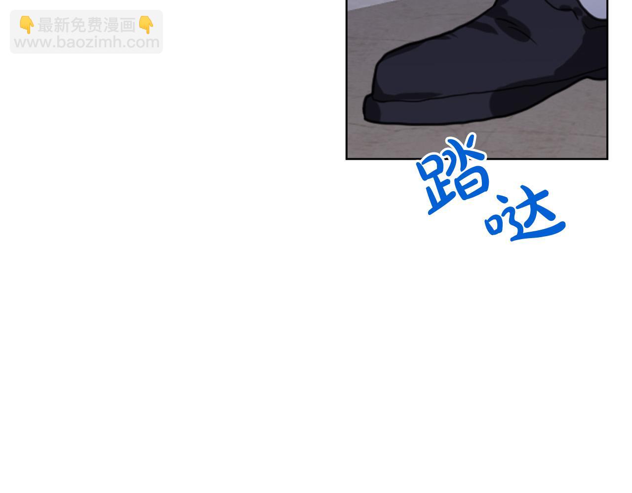 我是你的女兒嗎？ - 第64話 超會撩！(3/4) - 2