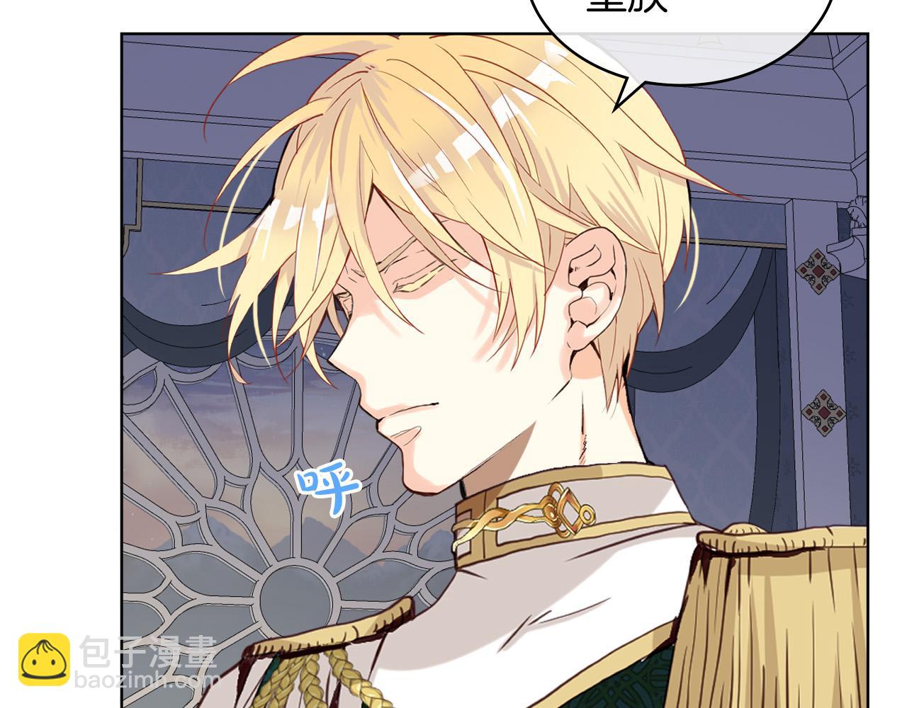 我是你的女兒嗎？ - 第64話 超會撩！(3/4) - 7