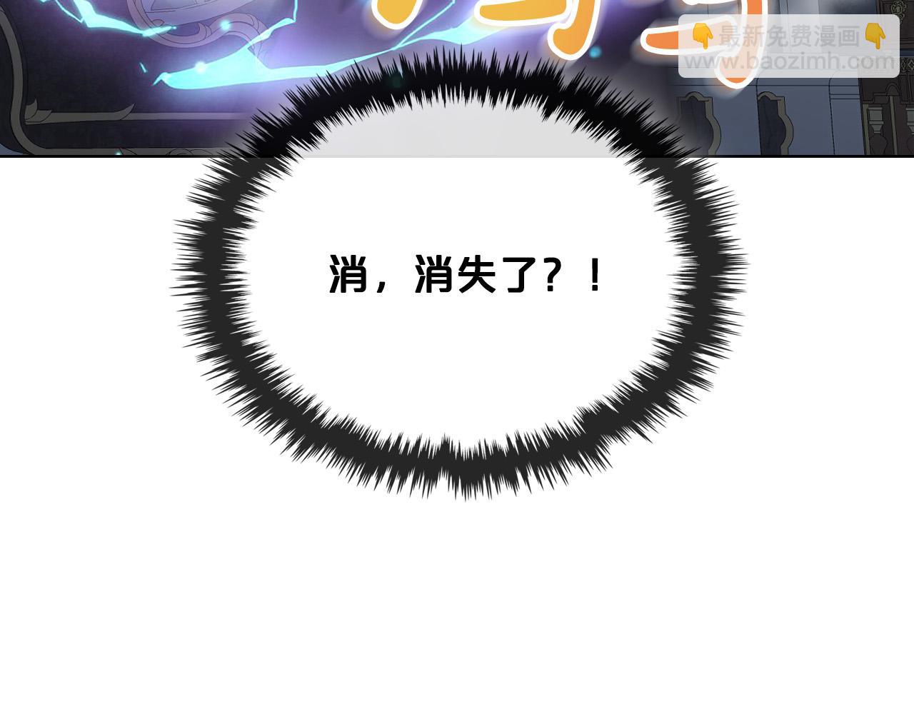 我是你的女兒嗎？ - 第64話 超會撩！(1/4) - 4