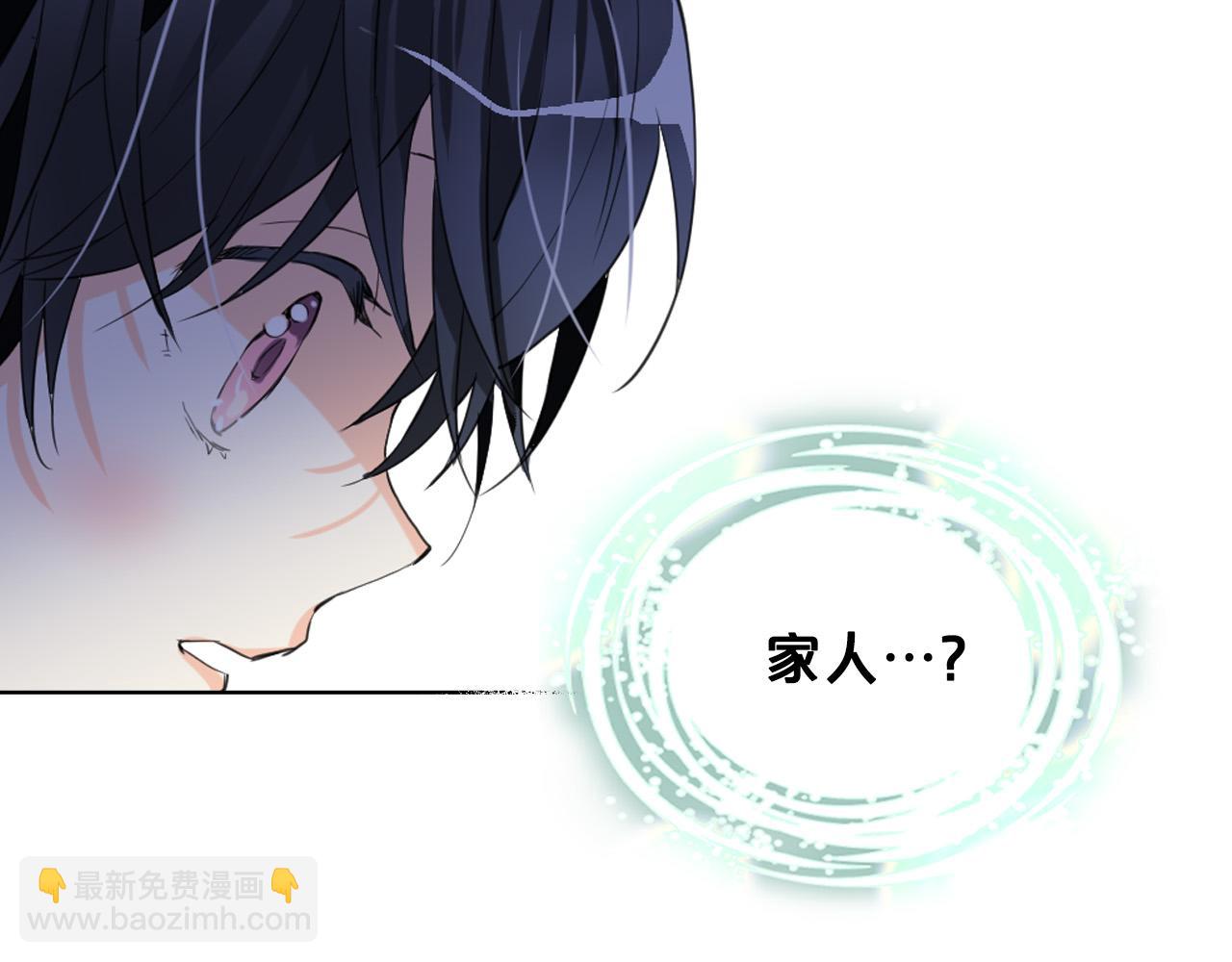 我是你的女兒嗎？ - 第64話 超會撩！(3/4) - 5