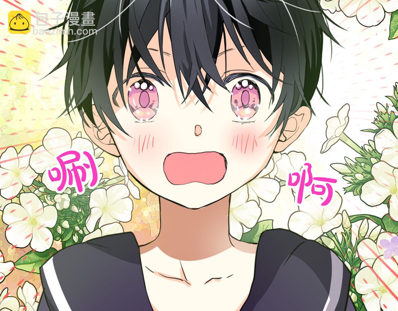 我是你的女兒嗎？ - 第64話 超會撩！(3/4) - 7