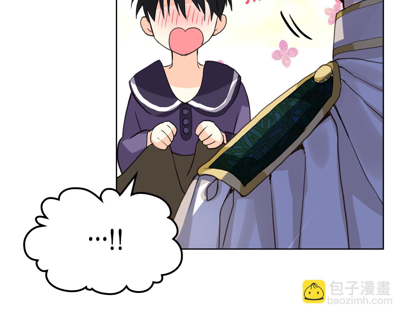 我是你的女兒嗎？ - 第64話 超會撩！(3/4) - 2