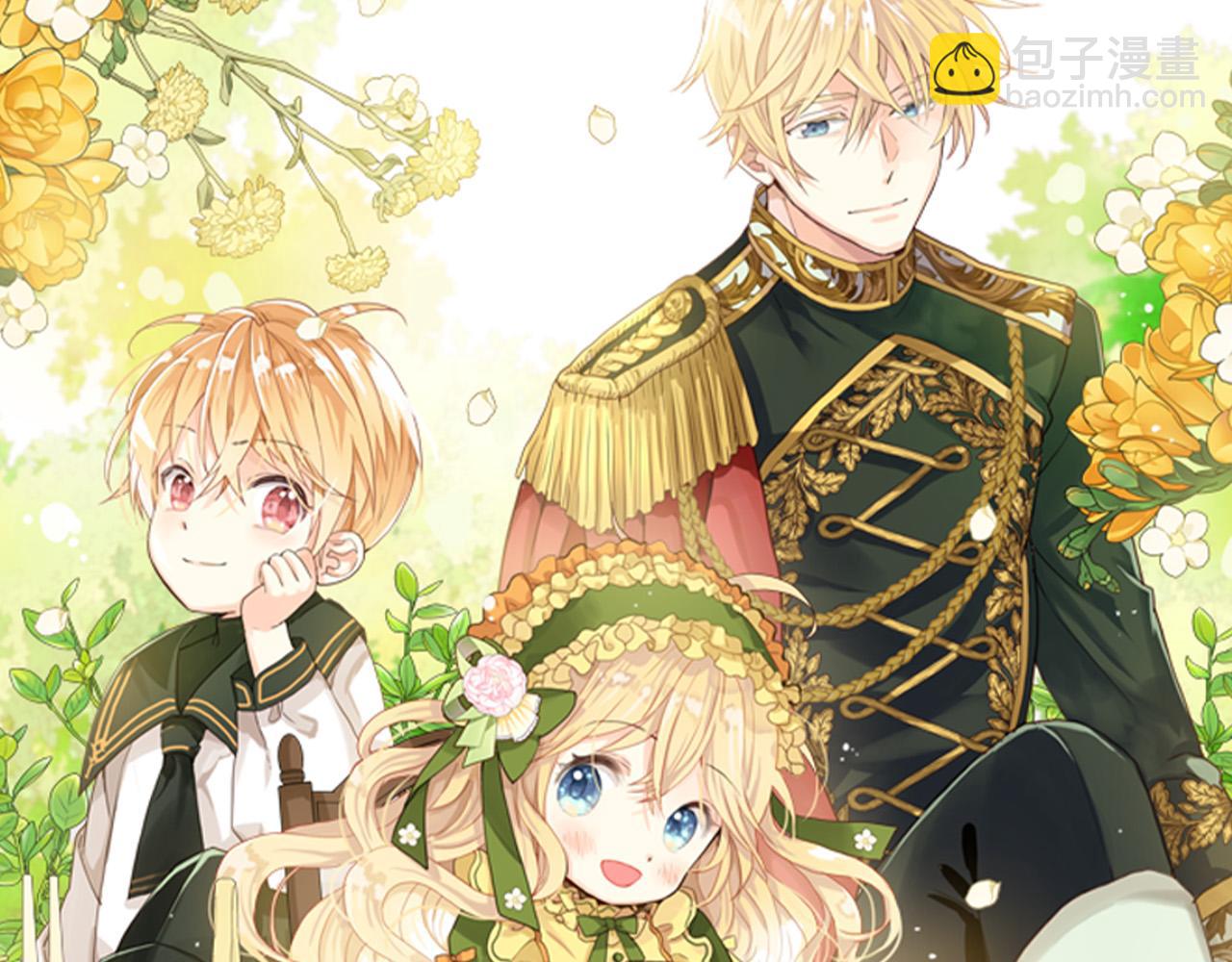 我是你的女兒嗎？ - 第64話 超會撩！(1/4) - 6