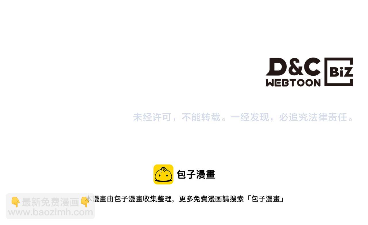 我是你的女兒嗎？ - 第64話 超會撩！(4/4) - 2