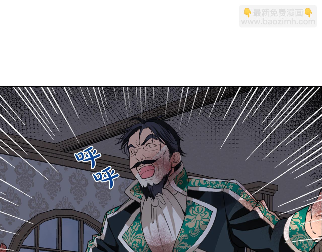 我是你的女兒嗎？ - 第64話 超會撩！(1/4) - 6