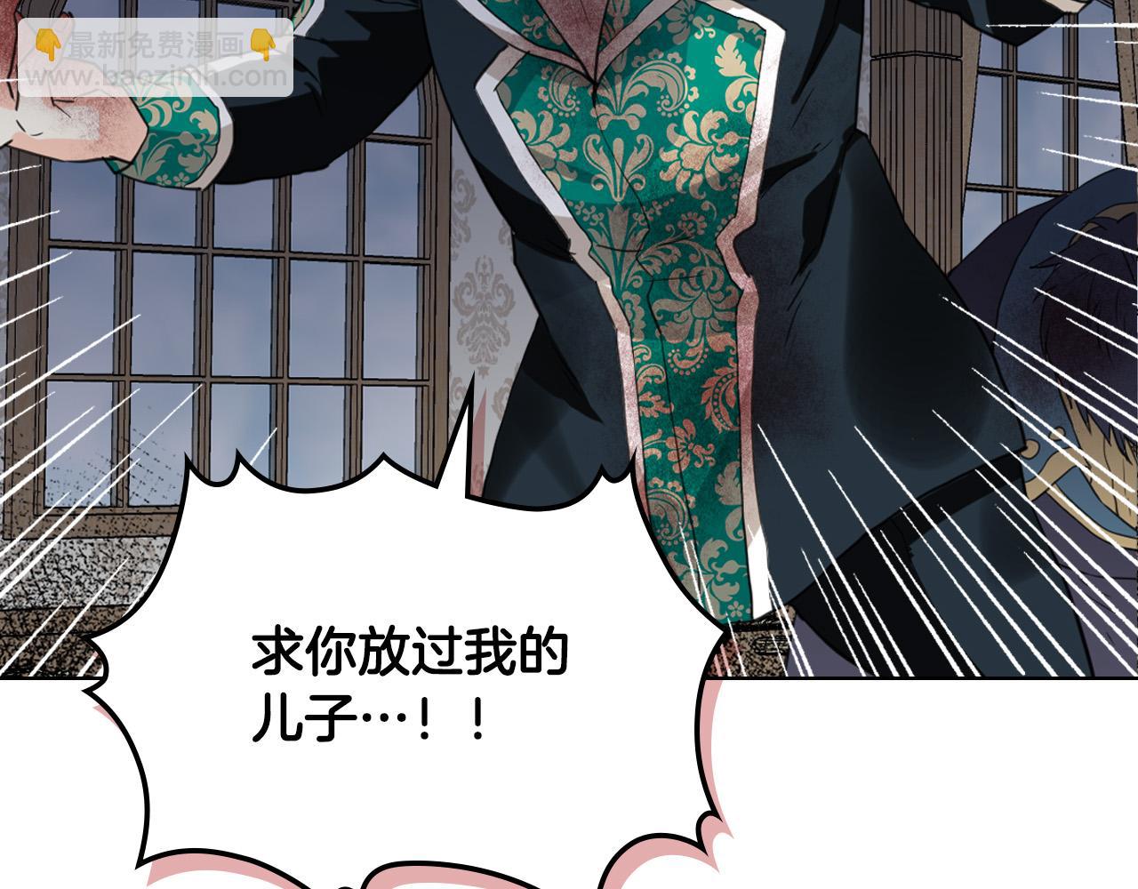 我是你的女兒嗎？ - 第64話 超會撩！(1/4) - 7