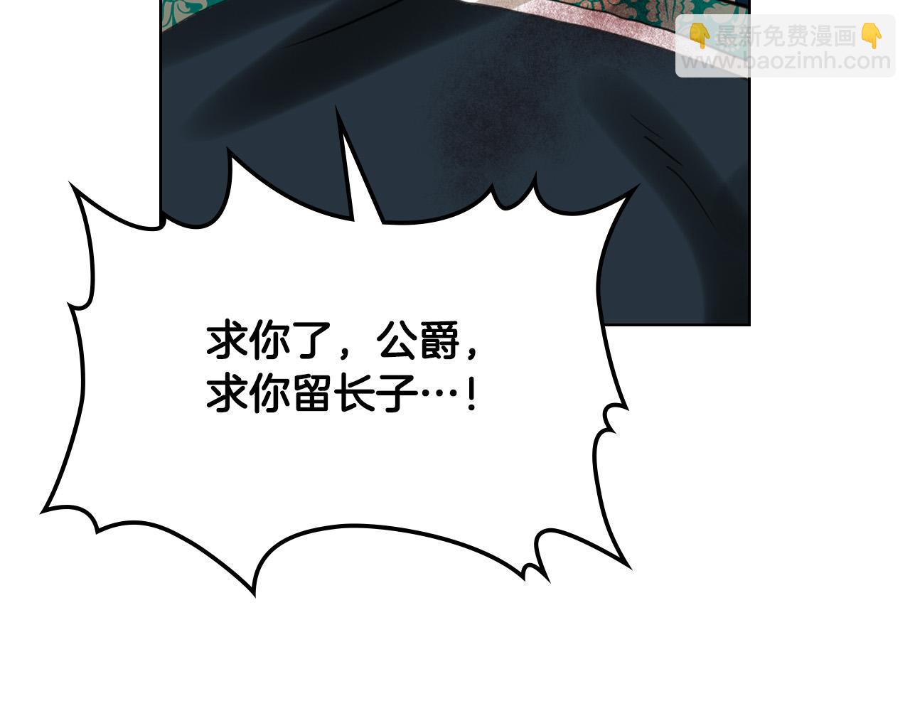 我是你的女兒嗎？ - 第64話 超會撩！(1/4) - 2