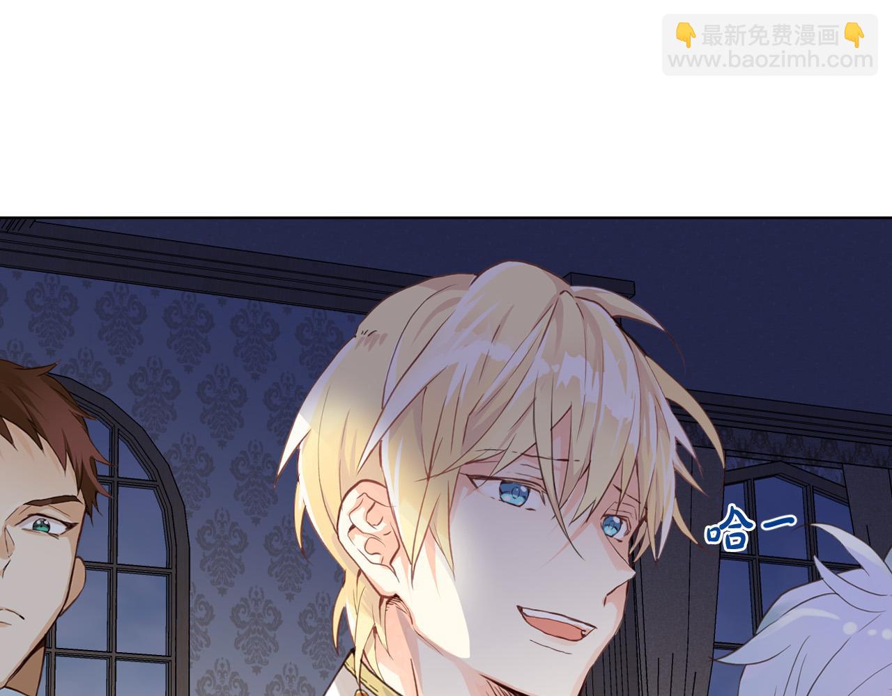 我是你的女兒嗎？ - 第64話 超會撩！(1/4) - 3