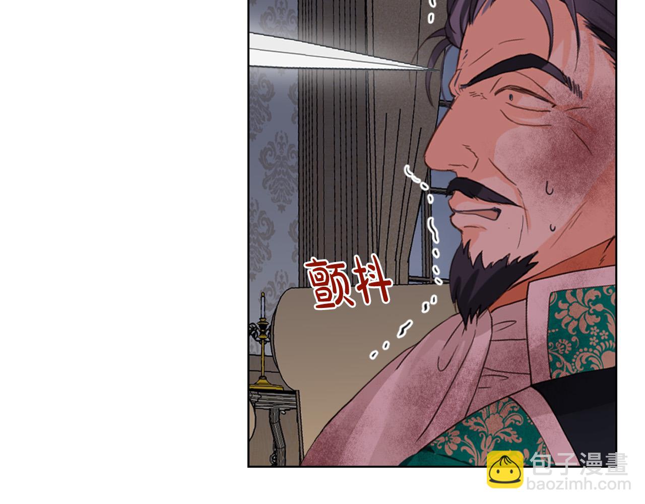 我是你的女兒嗎？ - 第64話 超會撩！(1/4) - 6