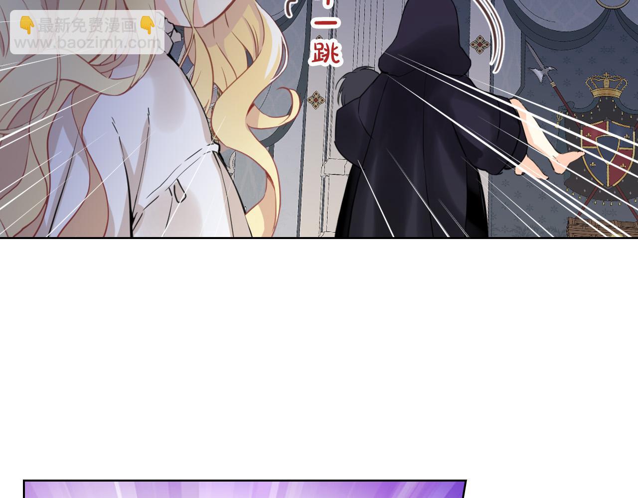 我是你的女兒嗎？ - 第64話 超會撩！(1/4) - 4