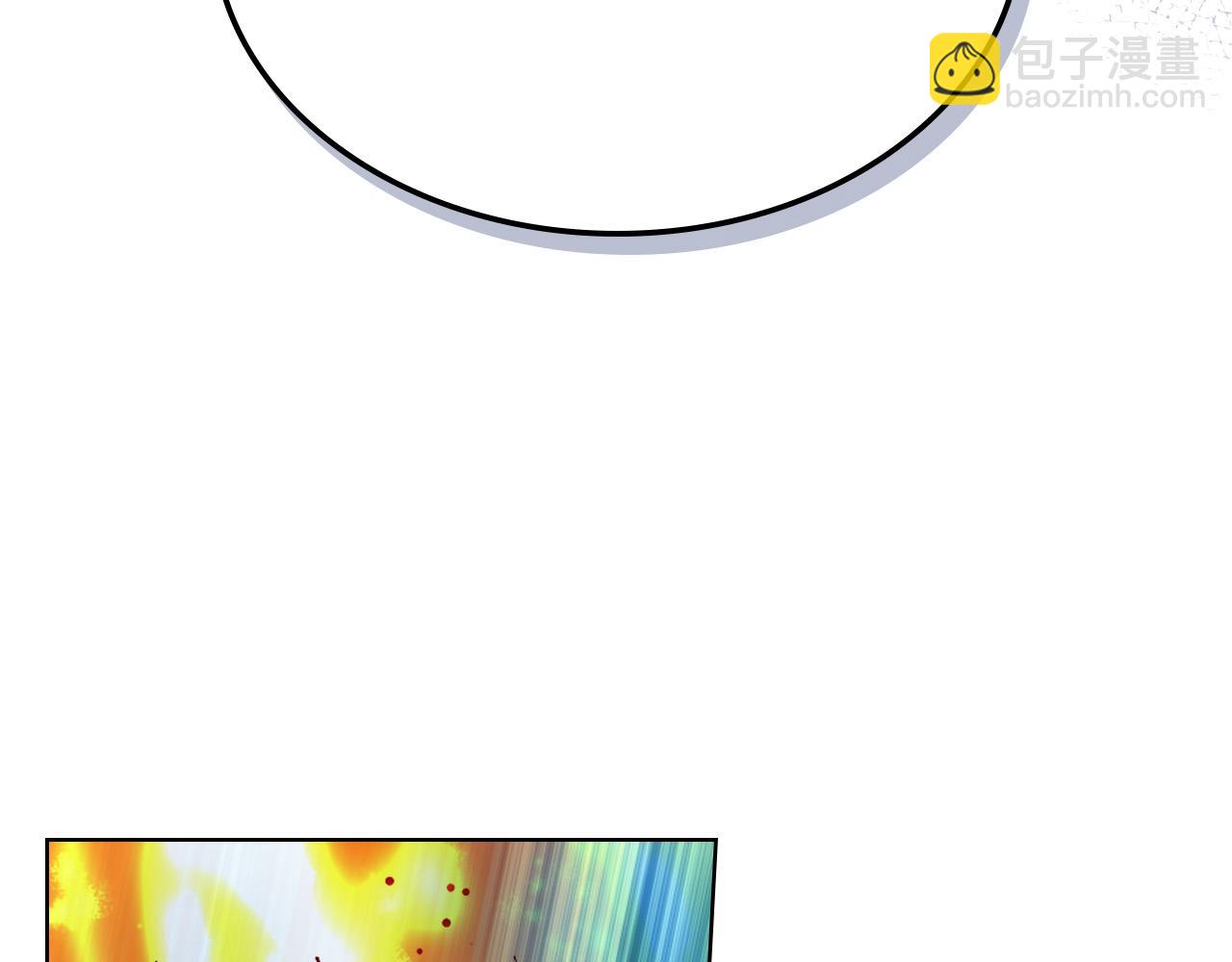 我是你的女兒嗎？ - 第64話 超會撩！(1/4) - 1