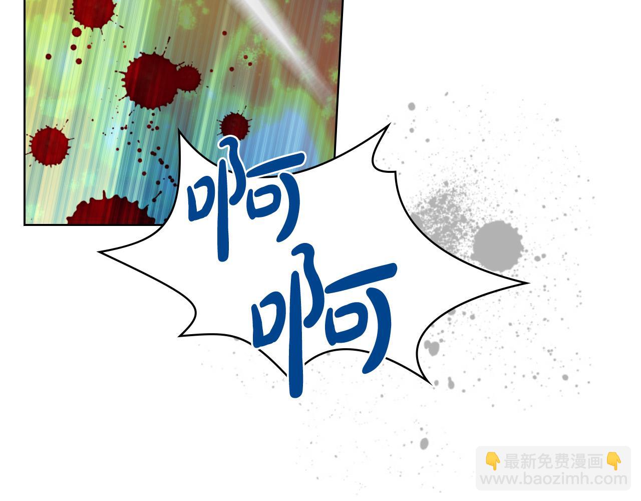 我是你的女兒嗎？ - 第64話 超會撩！(1/4) - 3