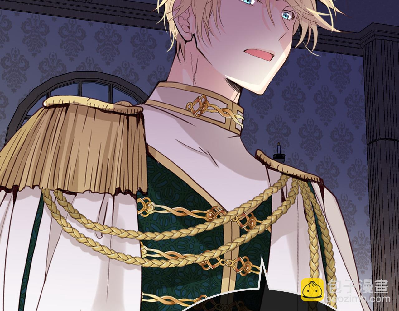 我是你的女兒嗎？ - 第64話 超會撩！(1/4) - 5