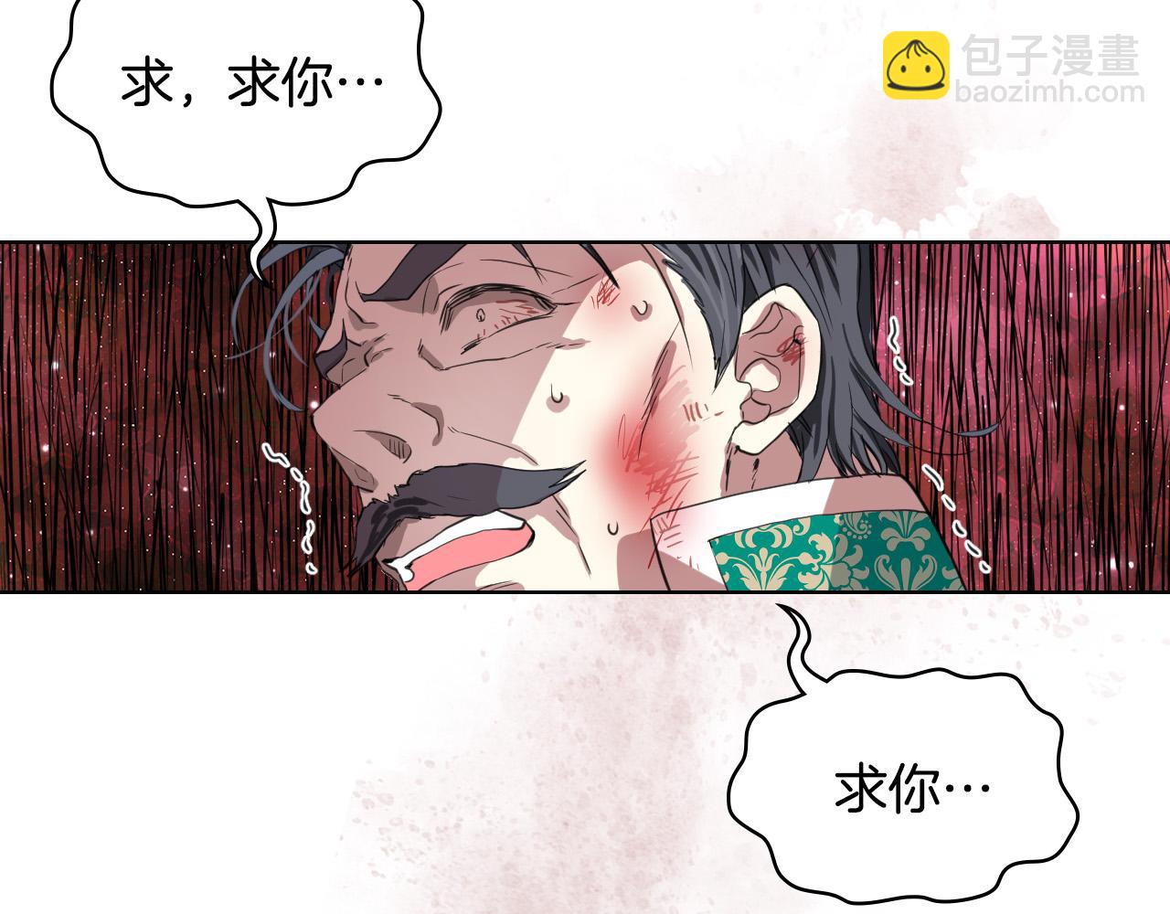 我是你的女兒嗎？ - 第64話 超會撩！(1/4) - 7