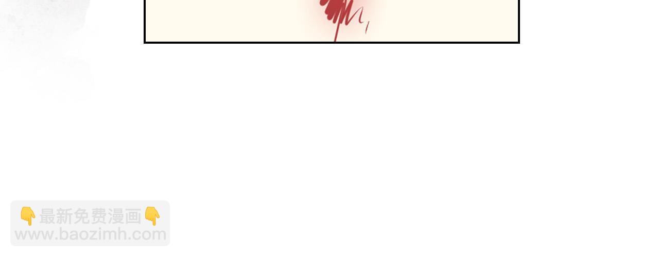 我是你的女兒嗎？ - 第64話 超會撩！(1/4) - 2