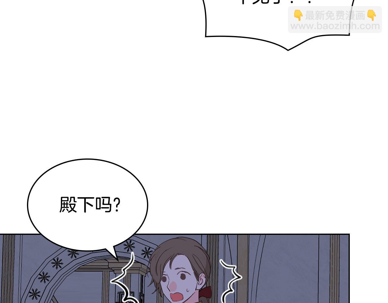 我是你的女兒嗎？ - 第64話 超會撩！(2/4) - 5