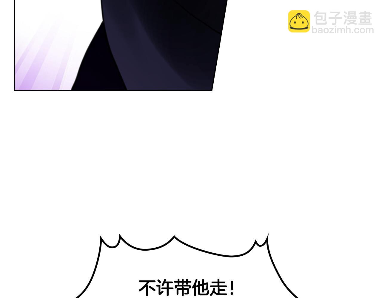 我是你的女兒嗎？ - 第64話 超會撩！(1/4) - 6