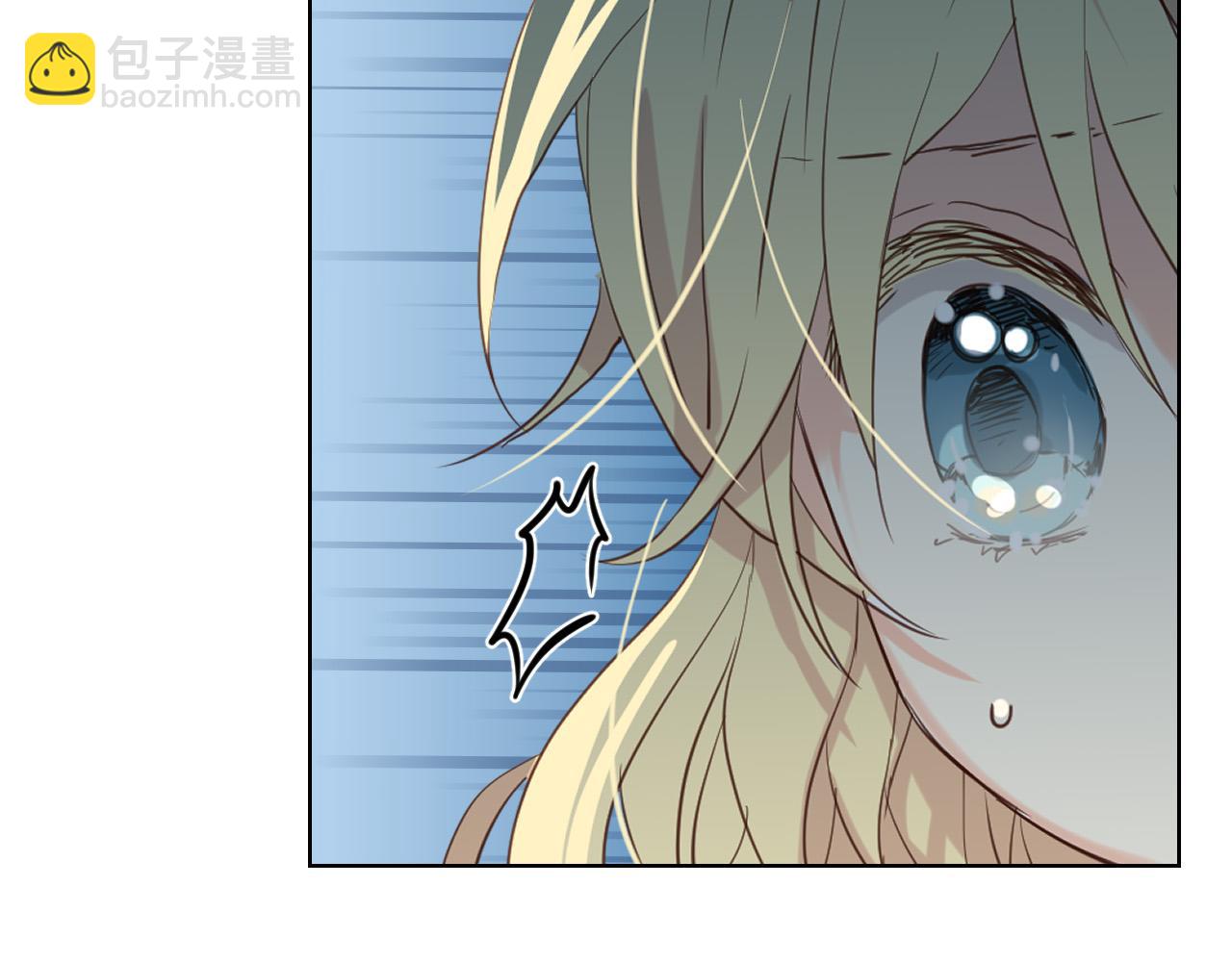 我是你的女兒嗎？ - 第64話 超會撩！(2/4) - 8