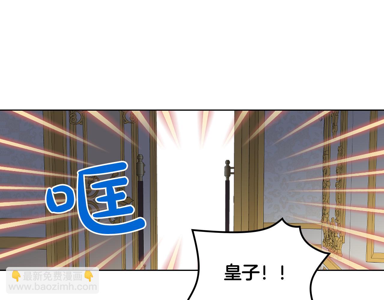 我是你的女兒嗎？ - 第64話 超會撩！(2/4) - 2