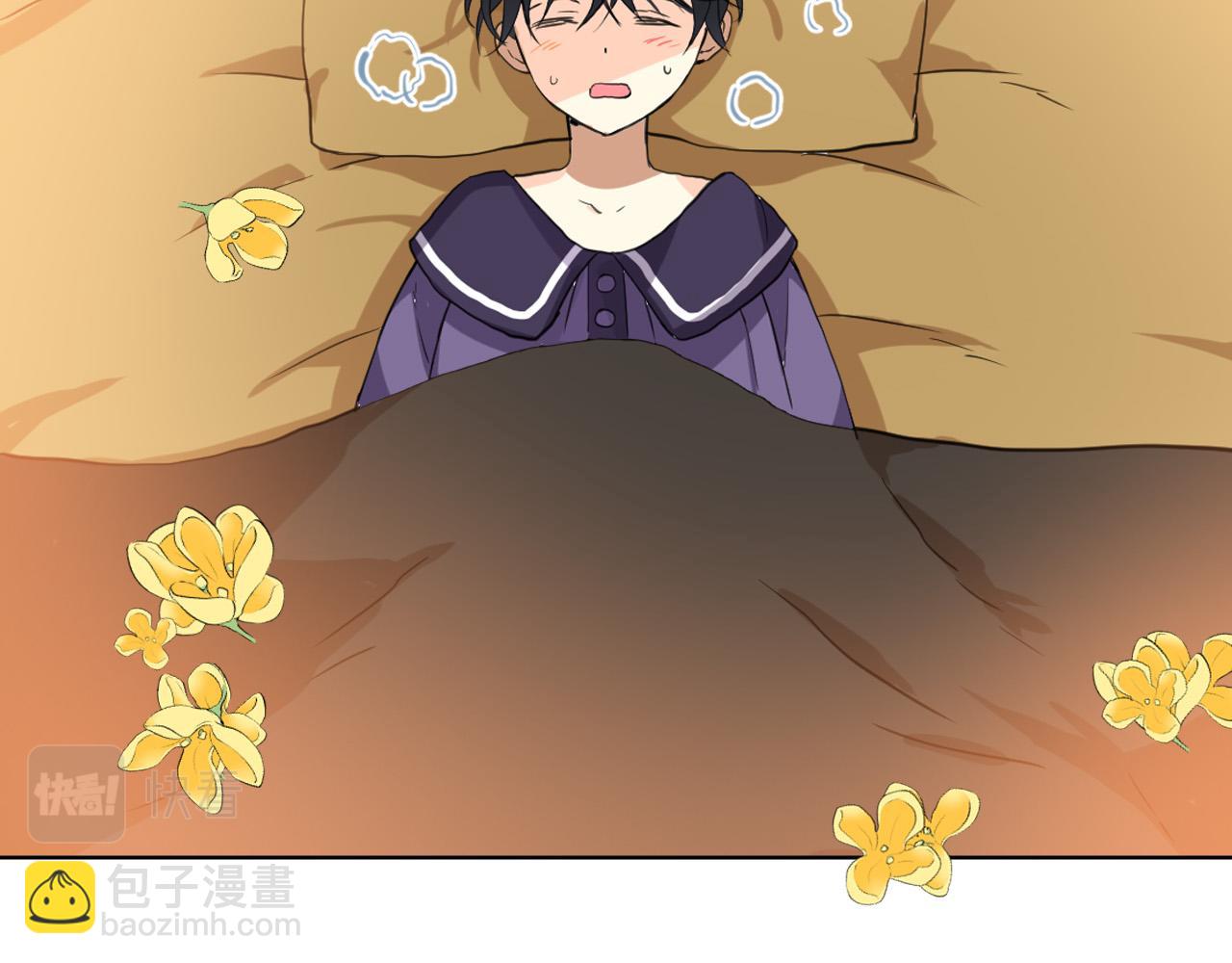 我是你的女兒嗎？ - 第64話 超會撩！(2/4) - 4