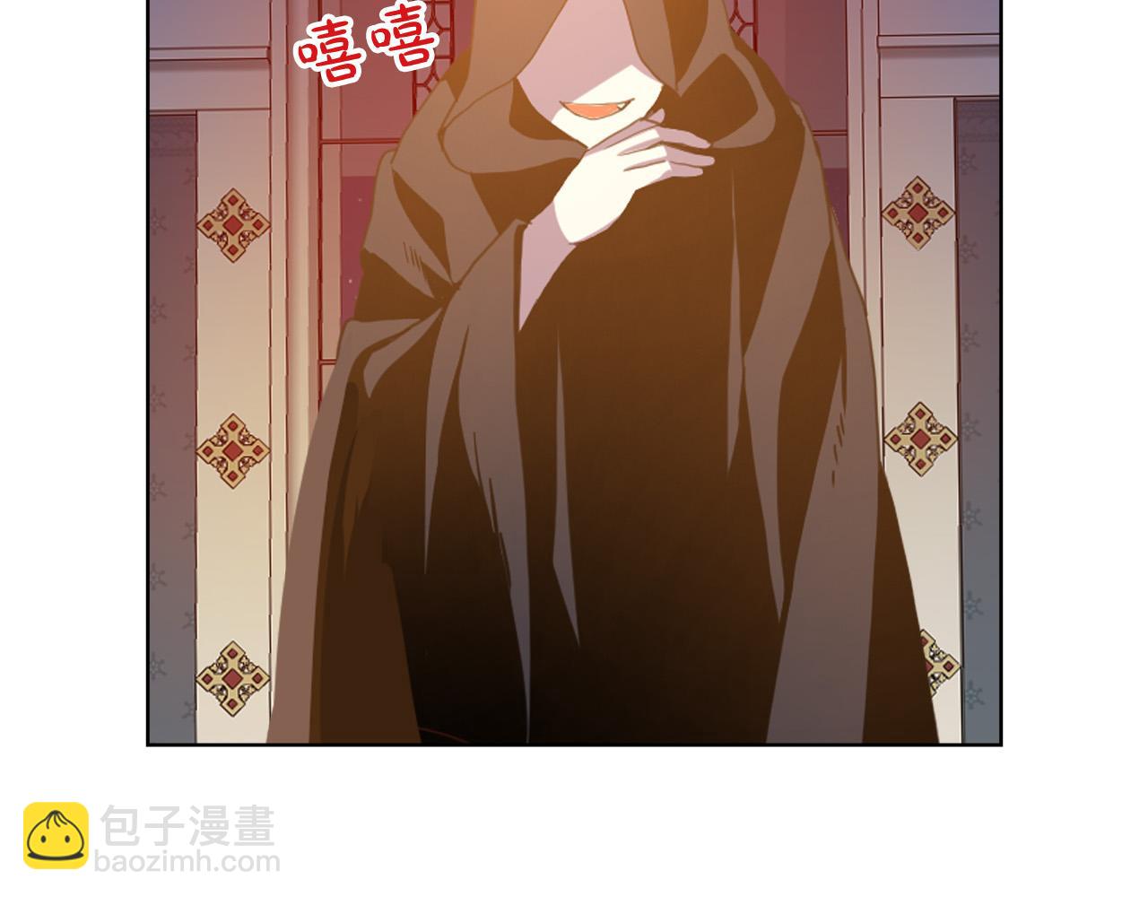 我是你的女兒嗎？ - 第64話 超會撩！(2/4) - 3