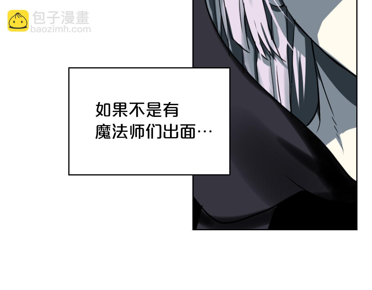 我是你的女兒嗎？ - 第64話 超會撩！(2/4) - 5